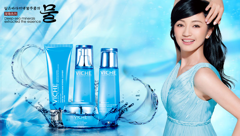 韩国化妆品广告psd素材