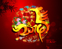 2014ʸز