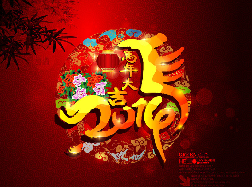 2014ʸز