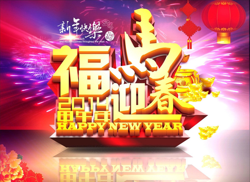 2014ӭʸز