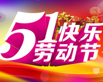 51ͶڿֺPSDز