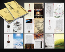 中国风企业宣传册设计PSD素材