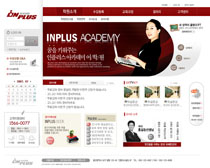 韩国办公自动化网站PSD素材