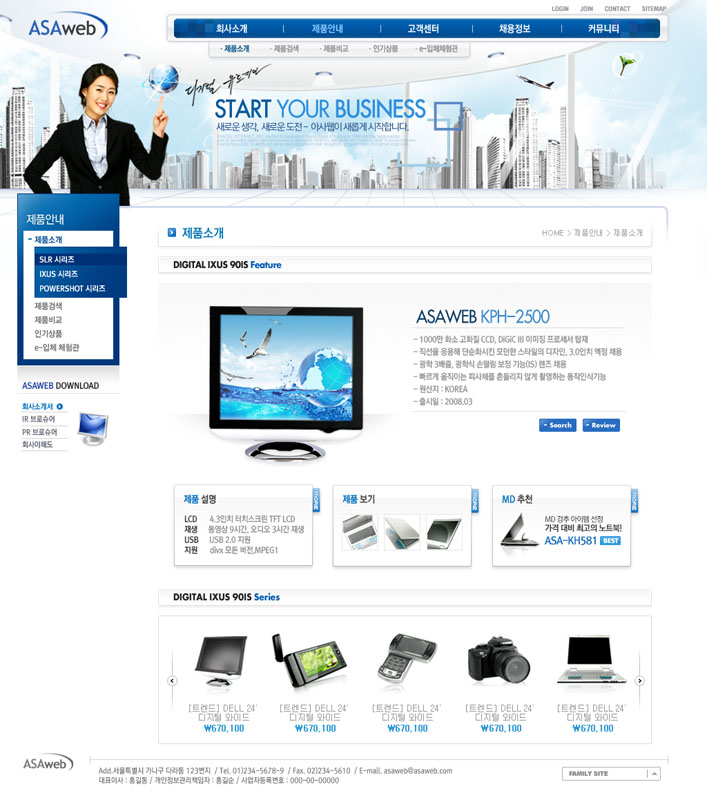 商务科技韩国网页设计PSD源文件