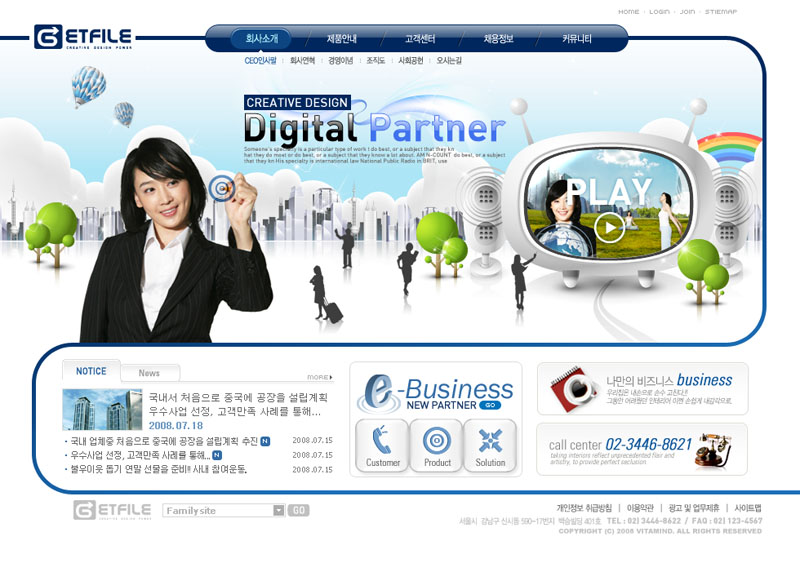 韩国互联网时代网站PSD源文件