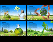 爱护地球环保宣传展板设计PSD素材