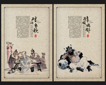 中国风酒文化展板设计PSD素材