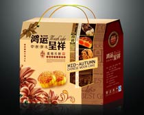 鴻運呈祥月餅禮盒包裝設計PSD素材