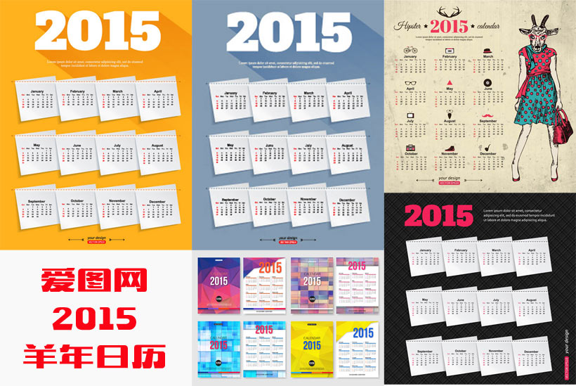 2015ʸز