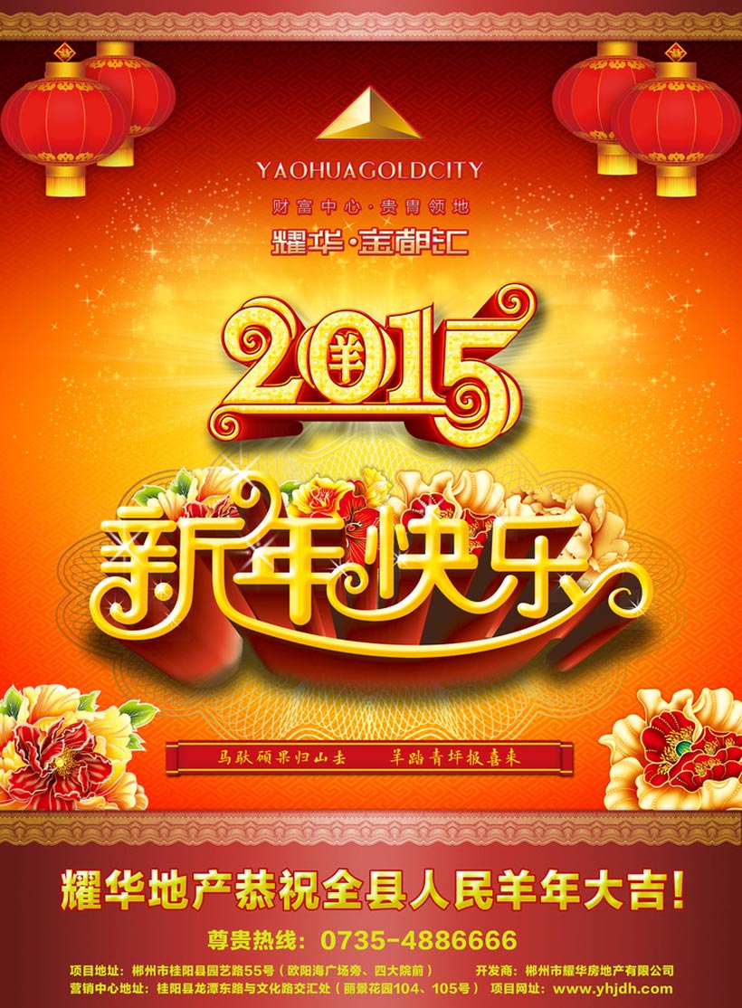 2015ҵףPSDز