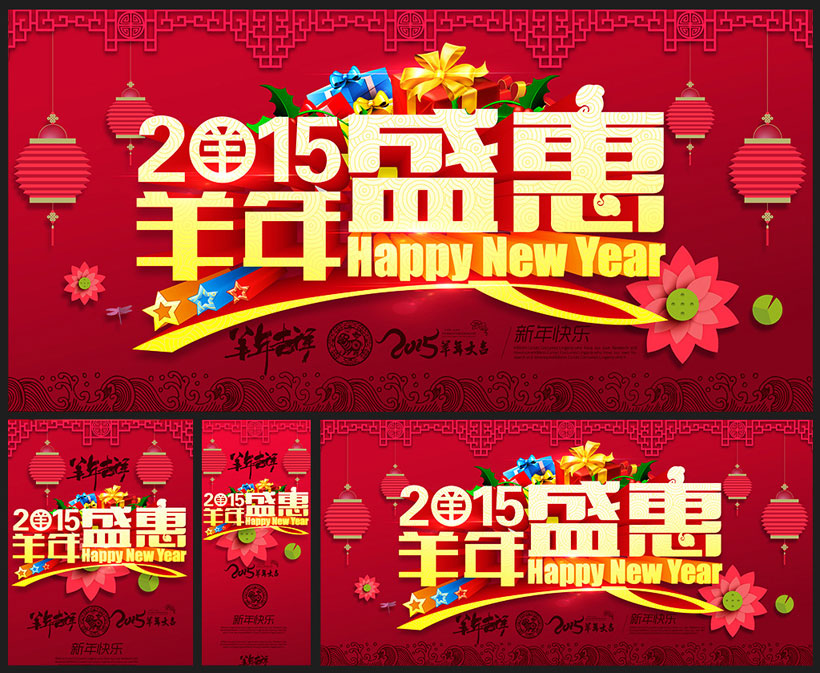 2015ʢ{PSDز