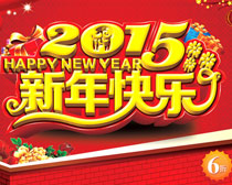 2015ֵ캣ʸز