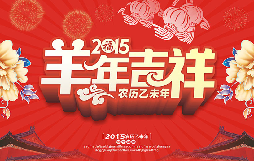 2015꺣ʸز
