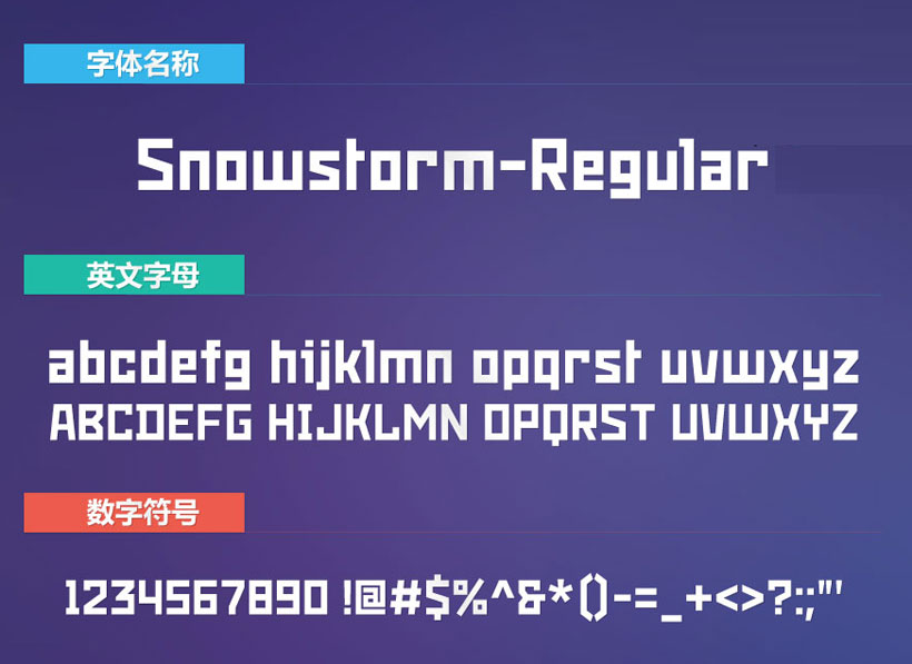Snowstorm-Regular英文字体下载 第1页