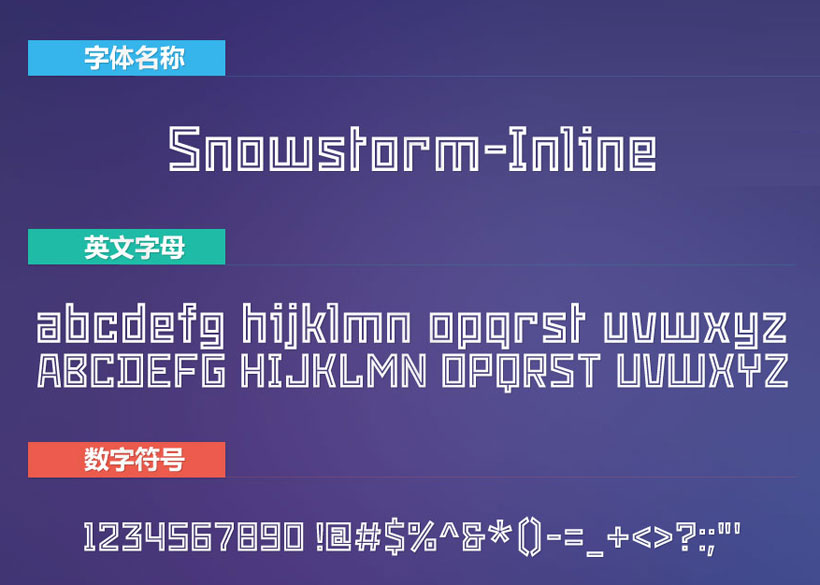Snowstorm-Inline英文字体下载 第1页