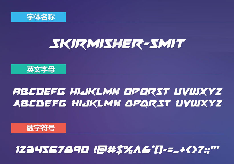 Skirmisher-SemitalicӢ