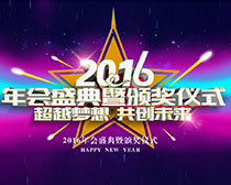 2016ʢ亣PSDز