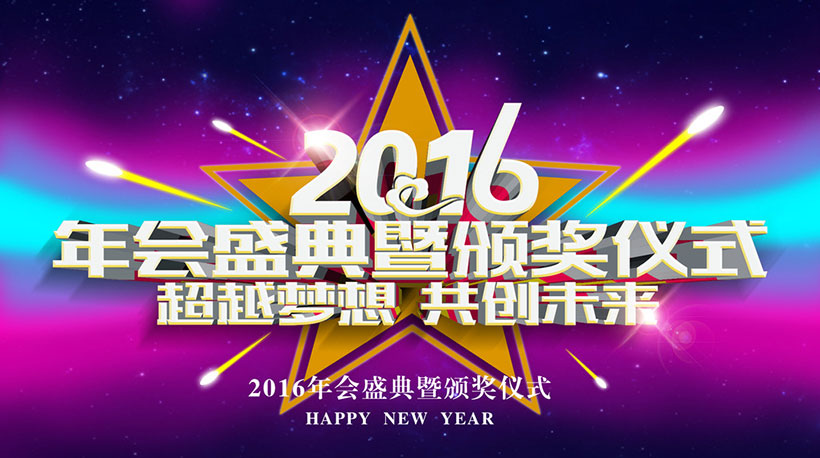 2016ʢ亣PSDز