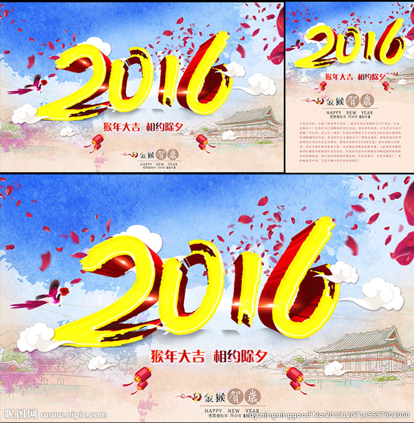 2016꺣PSDز