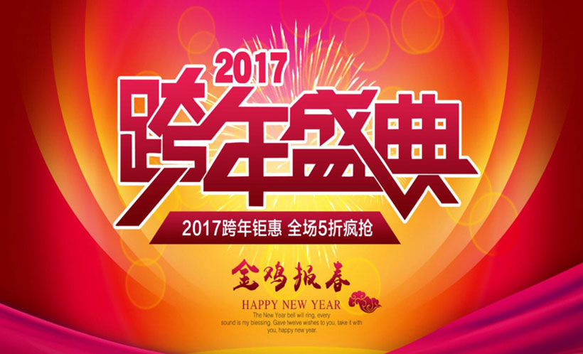 2017ʢ亣PSDز