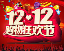 1212񻶽ںPSDز