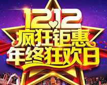 1212տպPSDز