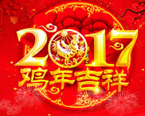 2017꼪麣ʸز