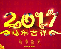 2017꼪麣ʸز