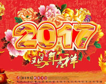 2017꼪麣ʸز