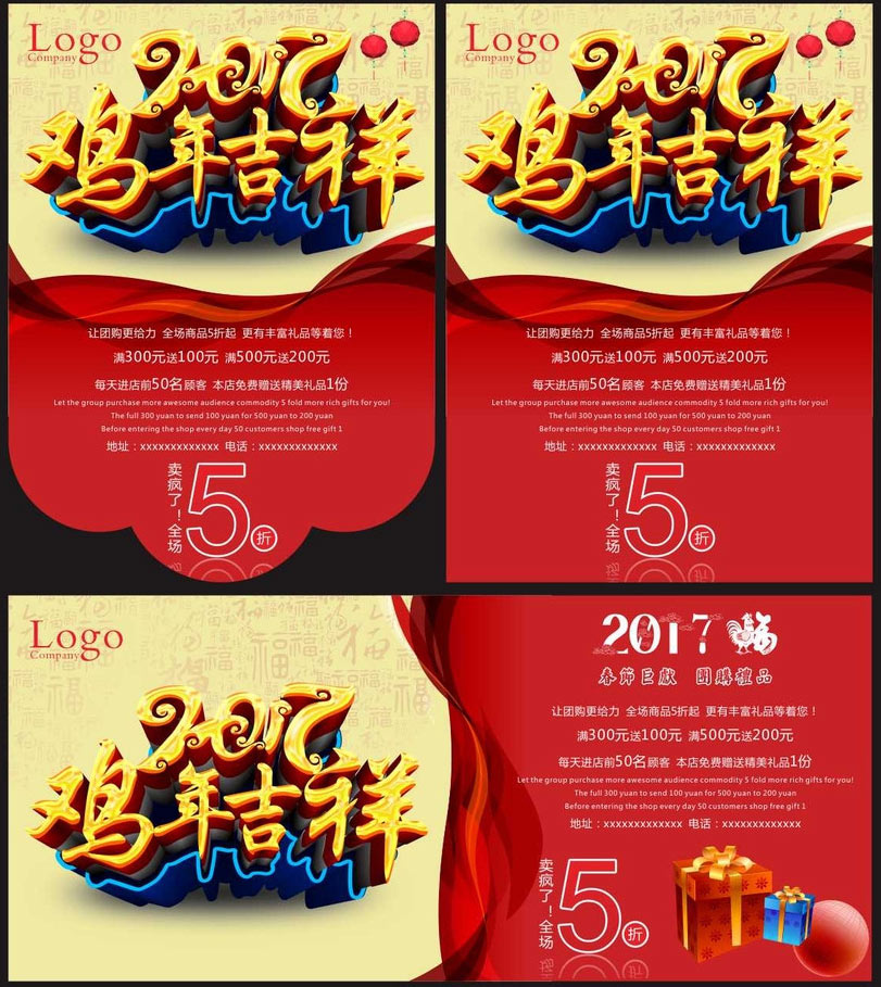 2017鼪캣ʸز