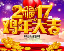 2017´ʸز