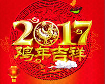 2017꼪麣ʸز