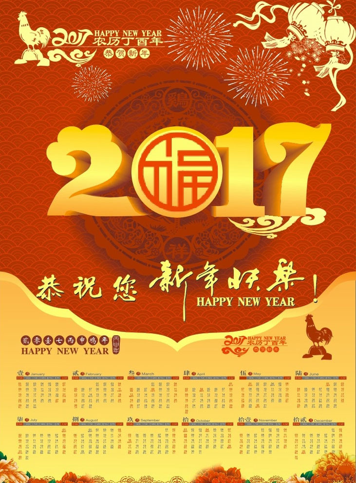2017ֺʸز