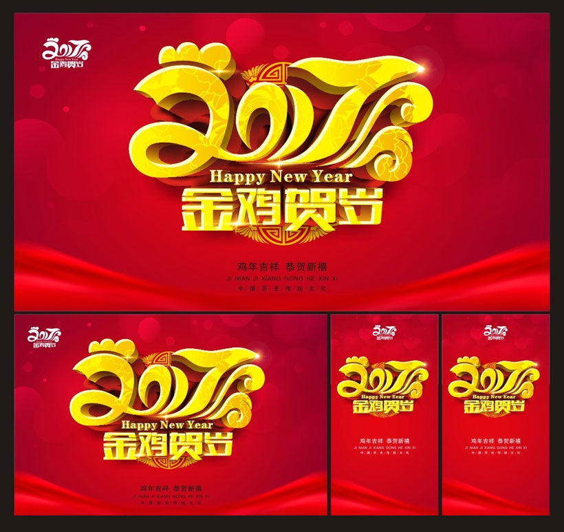 2017𼦺꺣ʸز