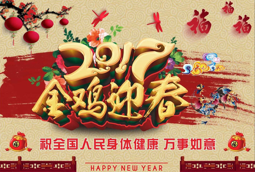 2017ϲ켦꺣ʸز