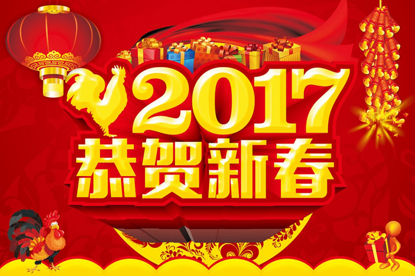 2017´ϲ캣ʸز