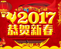 2017´ϲ캣ʸز