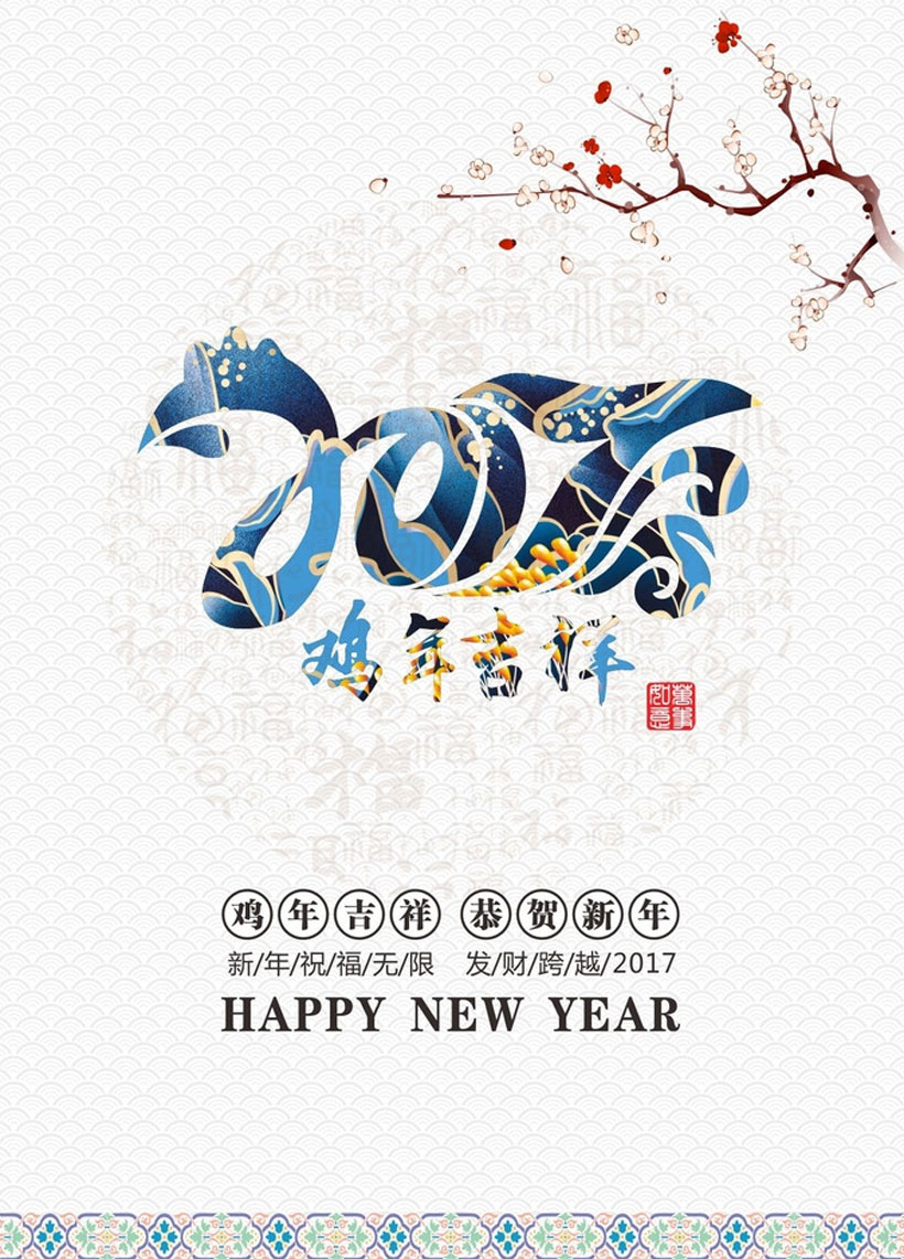 2017꼪ˮʺʸز
