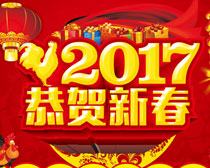 2017´ʸز
