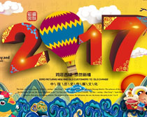 2017꺣ʸز