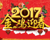 2017ӭʸز