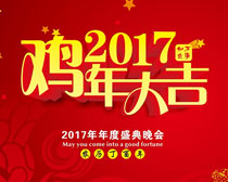 2017´ʸز