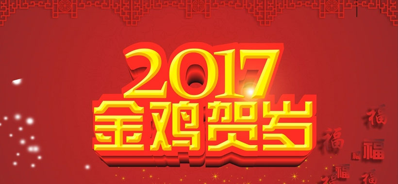 2017𼦺꺣ʸز