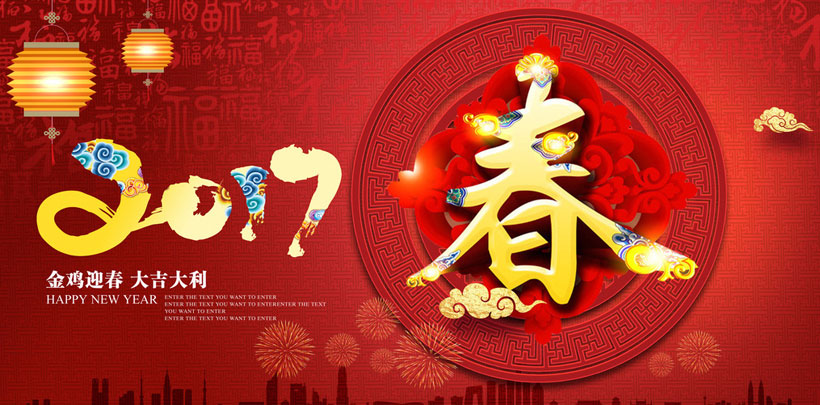 2017괺ںpsdز