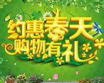 Լݴ캣PSDز