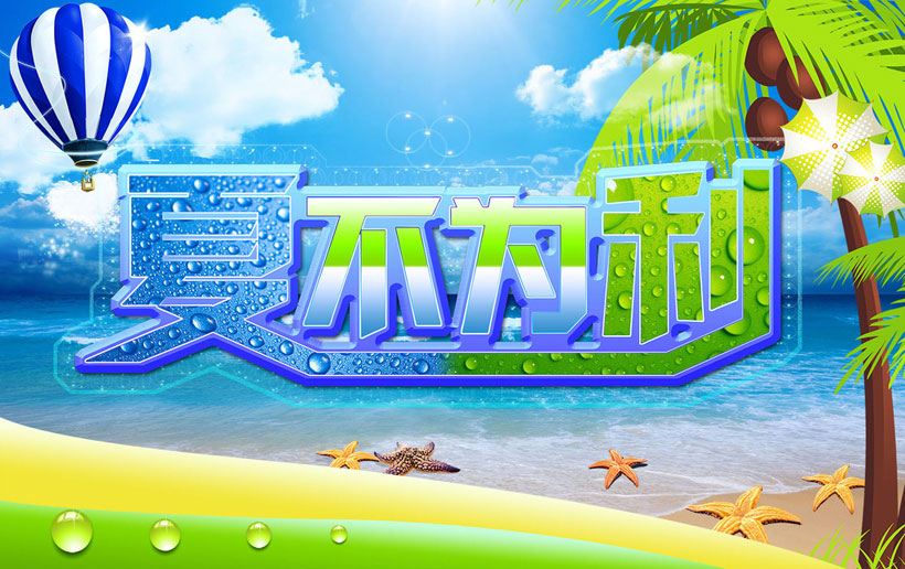 ĲΪﺣPSDز