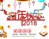 2018Ľֺʸز