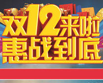˫12ս׺ʸز