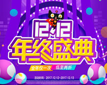 1212ʢ亣ʸز