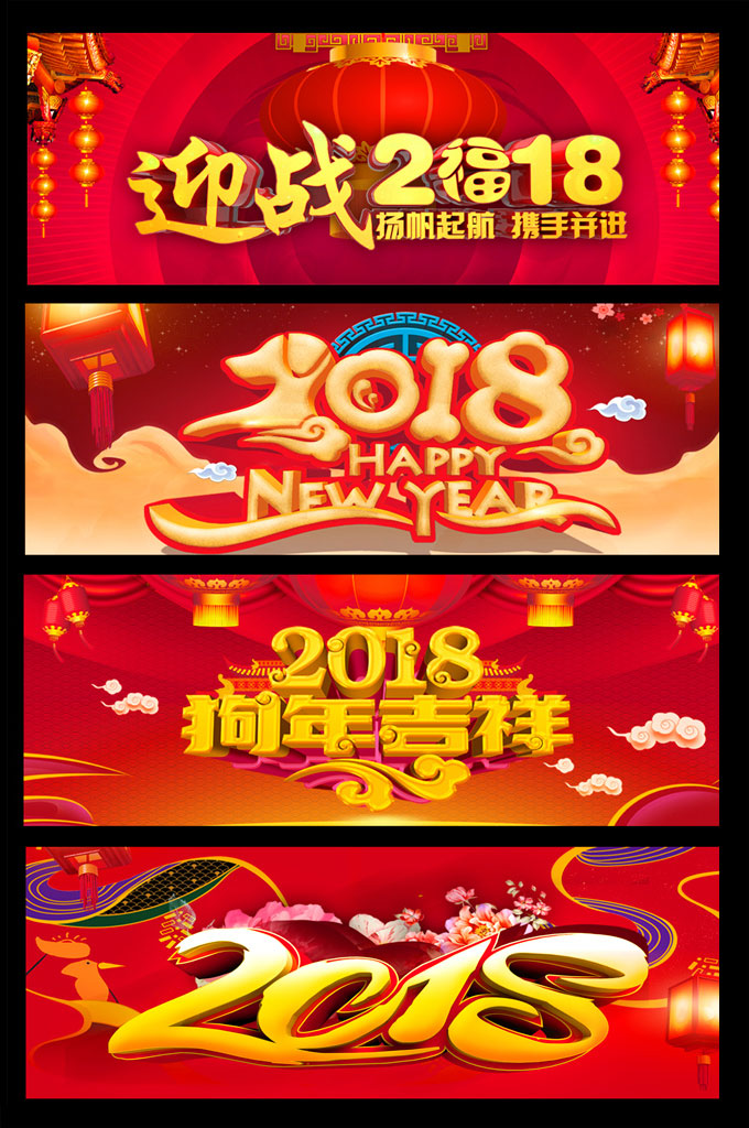 ӭս2018⺣PSDز